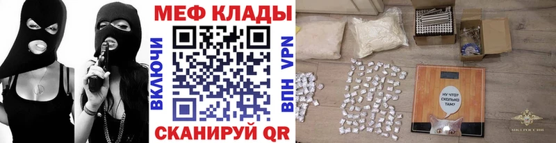 Купить закладку ГАШ  COCAIN  APVP  Меф мяу мяу  Славгород