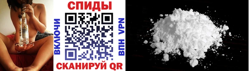 АМФЕТАМИН VHQ Славгород