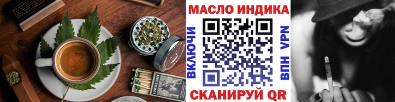 Еда ТГК марихуана  Купить закладки  Славгород 