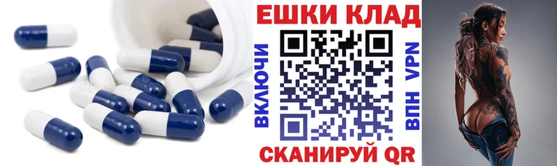 Купить  Славгород  ЭКСТАЗИ TESLA 