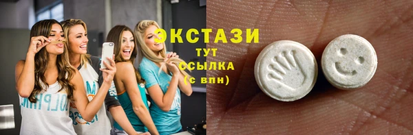 эйфоретик Карталы
