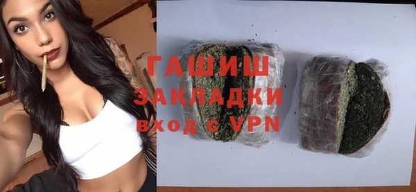сатива Карпинск