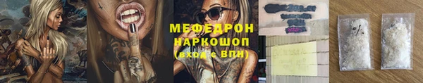 сатива Карпинск