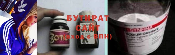 сатива Карпинск