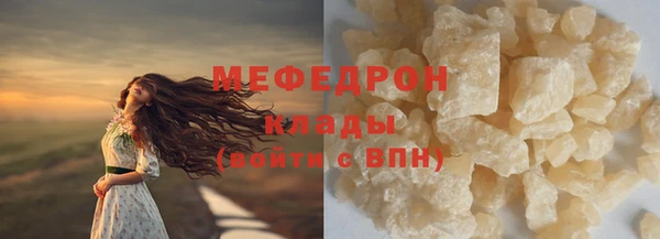 сатива Карпинск