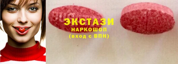 эйфоретик Карталы