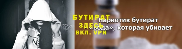 эйфоретик Карталы