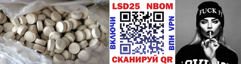 ЛСД экстази кислота  Купить закладки  Славгород 