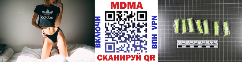Купить закладки  Славгород  МДМА молли 