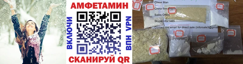 Купить где  Славгород  МЕТАМФЕТАМИН мет 